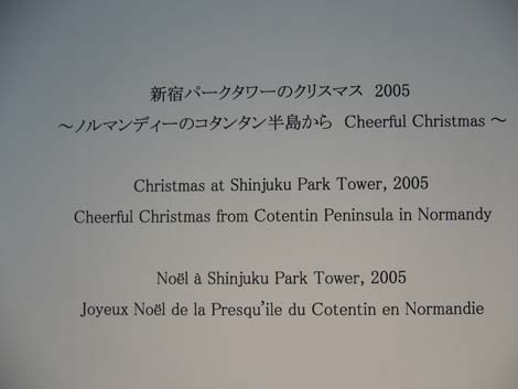 ParkTower_089